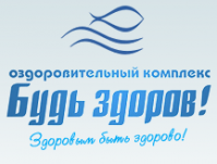 Спортивный клуб «Будь здоров»